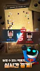 Screenshot 4: HANGAME 圍棋