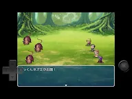 Screenshot 15: 勇者リターンA