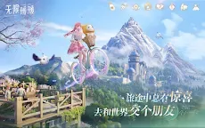 Screenshot 12: 無限暖暖 | 英文版