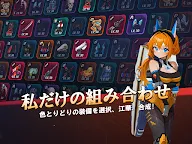 Screenshot 11: メカガールズサバイバー