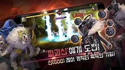 Screenshot 11: 60 Seconds Hero