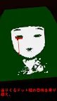 Screenshot 2: Japanese Horror Adventure Games ｜Kimodameshi