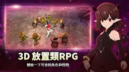 Screenshot 9: 魅魔養成