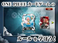 Screenshot 5: ONE PIECE Card Game Tutorial
