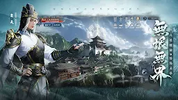 Screenshot 5: 陰陽無界-陰陽雙生世界MMO