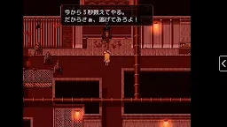 Screenshot 5: 殺戮の天使