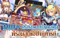 Screenshot 8: 遺忘之境：World of Lethe | 泰文版