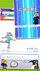 Screenshot 3: Figure Skating Animals 2