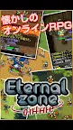 Screenshot 1: eternal zone online