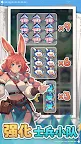 Screenshot 8: 爪爪遠征 - 放置 RPG