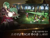 Screenshot 1: NAN: 왕자의 행방