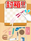 Screenshot 8: 大人們愛不釋手的動腦遊戲!PITANKO