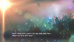 Screenshot 20: 여름의 끝에 피는 꽃