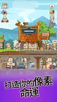 Screenshot 1: King Smith : 打鐵之王