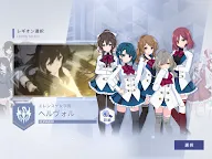 Screenshot 25: Assault Lily Last Bullet | Japonés