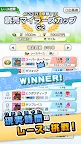 Screenshot 4: ポケサラコレクション Pocket Thoroughbred