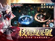 Screenshot 15: 靈蛇奇緣