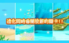 Screenshot 15: 活下去！曼波魚！ | 國際版