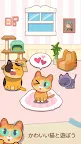 Screenshot 2: ねこピアノタイル - 部屋のデザイン