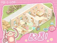 Screenshot 16: 夢幻城 | 日版