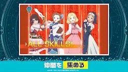 Screenshot 10: 異世界∞異世界 ～次はどの作品を、集めよう～