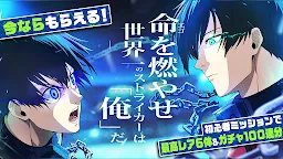 Screenshot 2: Blue Lock Blaze Battle | Japanese