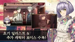 Screenshot 2: TASOKARE HOTEL  Re:newal | Korean