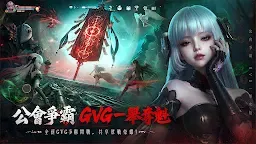 Screenshot 5: 完美世界W