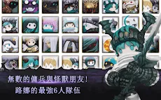 Screenshot 9: 路娜 - 凱批山的龍 | 國際版