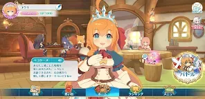 Screenshot 5: Princess Connect! Grand Masters | Japonés