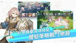Screenshot 13: 永恆靈魂 | 國際版