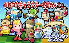 Screenshot 17: 對戰！炸彈人