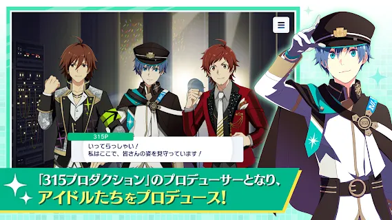 THE iDOLM@STER SideM: GROWING STARS - Games