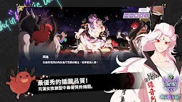Screenshot 5: 地獄有什麼不好？