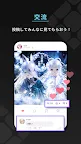 Screenshot 6: Purenista | Japanese