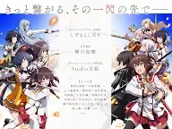 Screenshot 5: Toji no Miko: Kizamishi Issen no Tomoshibi 