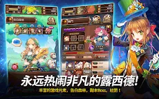 Screenshot 9: 露西德故事