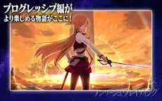 Screenshot 3: Sword Art Online Unleash Blading  | Japanese
