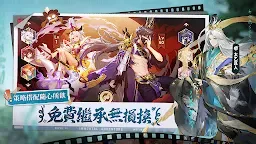 Screenshot 4: 萬妖領域 | 國際版