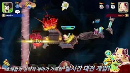 Screenshot 8: 건바운드M