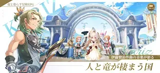 Screenshot 3: Kariz Story｜Japanese