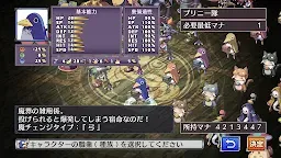 Screenshot 3: 魔界戰記 Disgaea 4 Return | 訂閱版