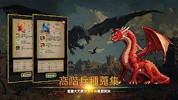 Screenshot 18: 口袋英雄無敵