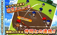 Telecharger ぼくらの甲子園 ポケット 高校野球ゲーム Qooapp Game Store