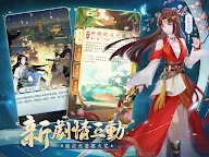 Screenshot 16: 仙劍奇俠傳：新的開始 | 繁中版