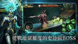 Screenshot 14: 英雄：混沌傳奇