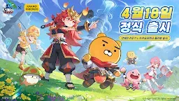 Screenshot 19: 갓깨비 키우기-999뽑기 증정