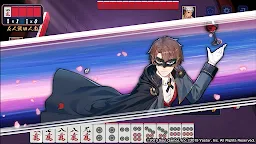 Screenshot 7: 雀魂麻將 (Mahjong Soul) | 日版