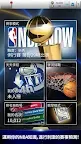 Screenshot 4: NBA NOW