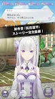 Screenshot 13: Re:Zero Lost in Memories | Jepang